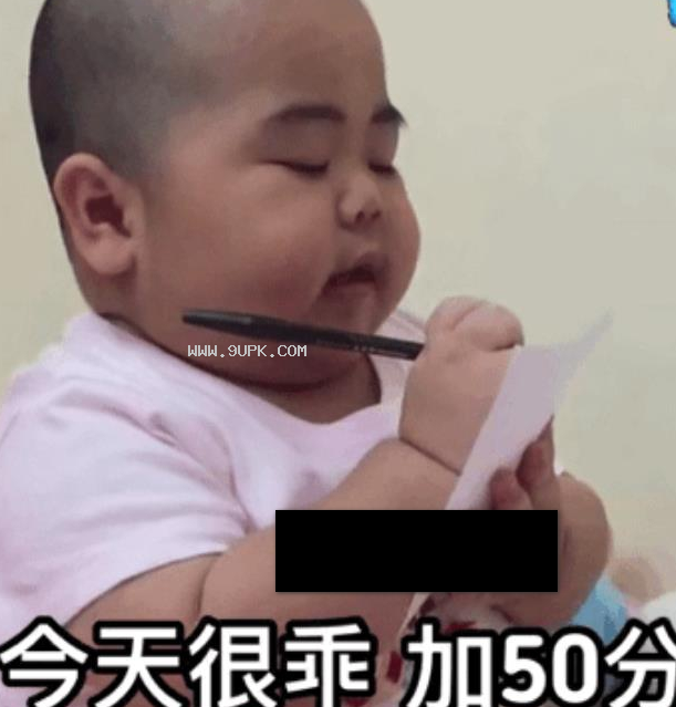 微博小胖子qq表情包