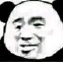 多好个姑娘可惜是个精神病qq表情包