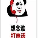 人生苦短及时行乐qq表情包