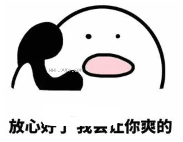 把握鸡喙qq表情包
