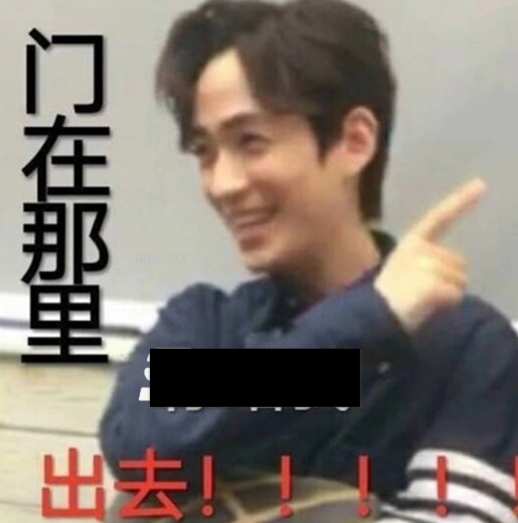 朱一龙微信可爱qq表情包