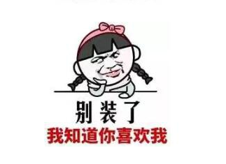 吨吨吨吨喝酒qq表情包