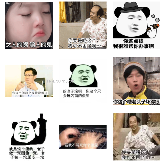 傻狗我宠你啊qq表情包