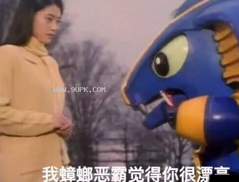 我蟑螂恶霸觉得你很漂亮qq表情包