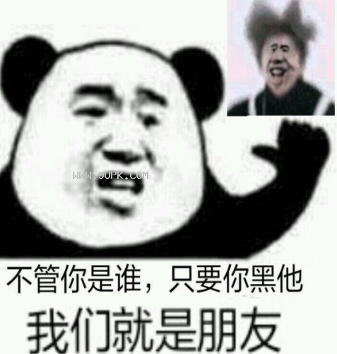 蔡徐坤黑粉qq表情包