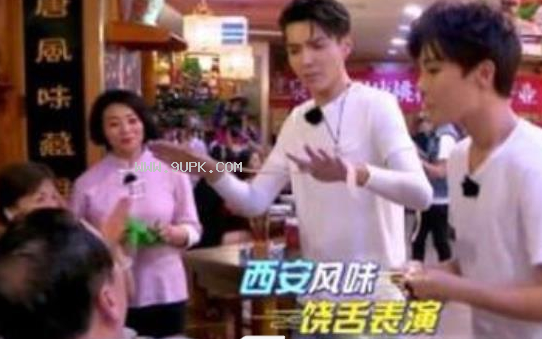 吴亦凡大碗宽面qq表情包