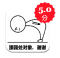 抖音跟我处对象谢谢qq表情包