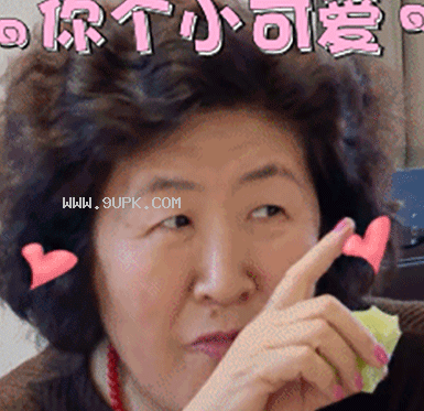 张伦硕妈妈qq表情包