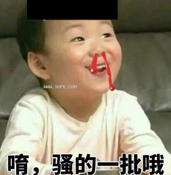 人家也有小脾气斗图qq表情包