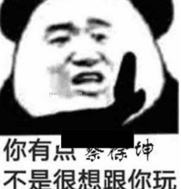 抖音黑蔡徐坤qq表情包