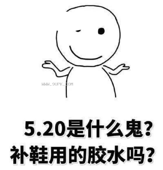 抖音单身狗专用qq表情包