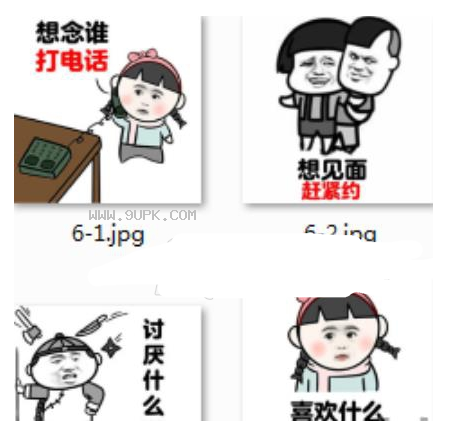 人生何必复杂qq表情包