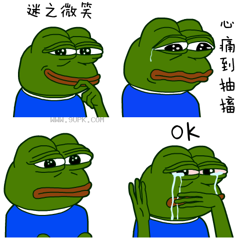 巨丧悲伤蛙qq表情包