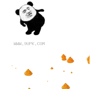 一跟你说话我就满屏大便qq表情包