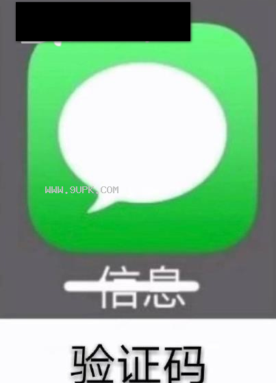 手机app别名qq表情包
