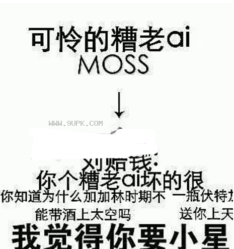流浪地球qq表情包
