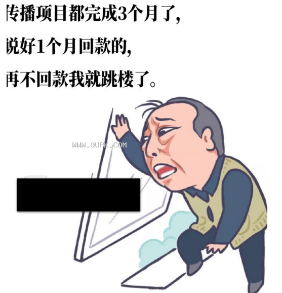 苏大强商家经典广告语qq表情包
