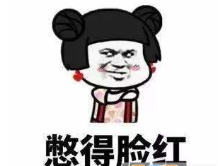 咸鸭蛋女孩qq表情包