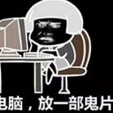 如果你晚上睡觉觉得孤独搞笑qq表情包