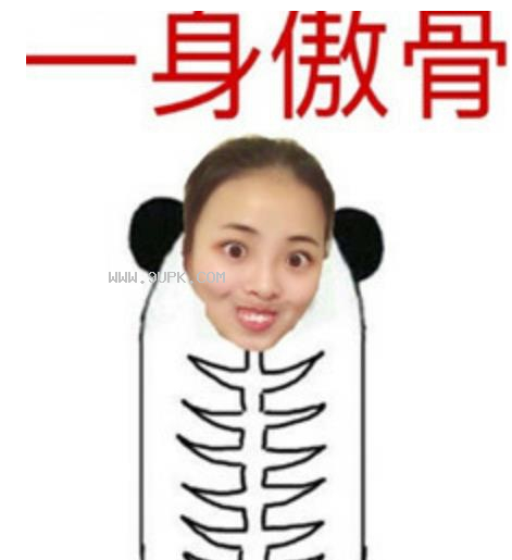 猴姐许婉婷qq表情包