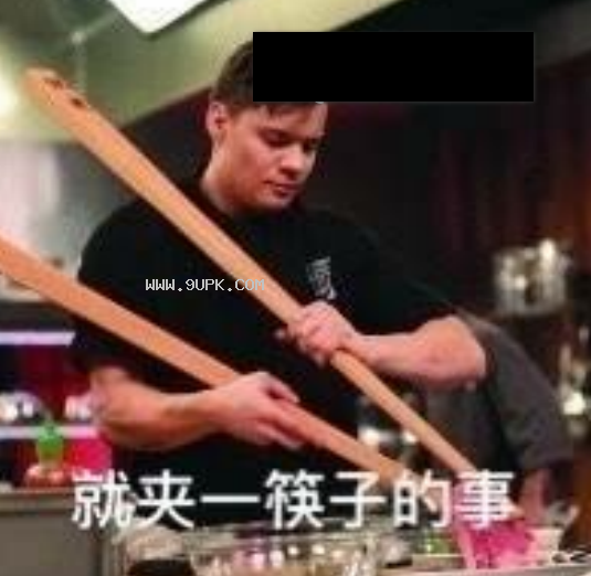 我就吃了一碗饭qq表情包