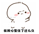 抖音出来交房租了qq表情包