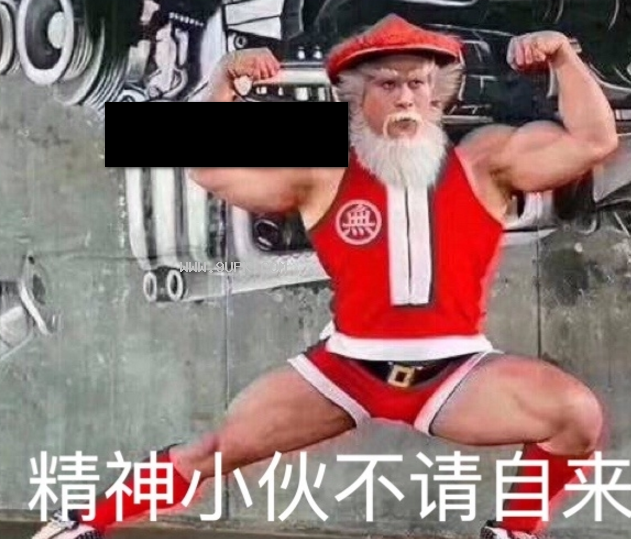 当场失眠qq表情包