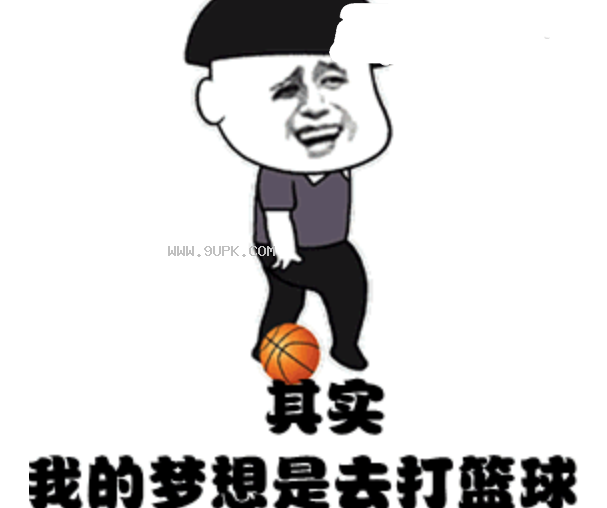 为什么没有女朋友qq表情包截图1