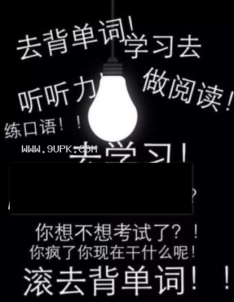放下手机去写作业qq表情包
