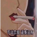 放下手机去写作业qq表情包