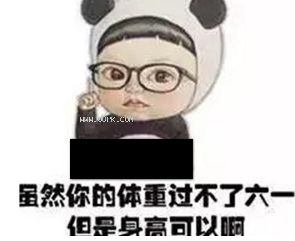 老子就要过儿童节qq表情包