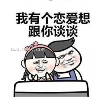 你卡在我心上了qq表情包