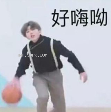 蔡徐坤ctrl键打篮球qq表情包