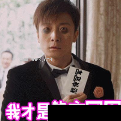 最佳男友进化论GIFqq表情包