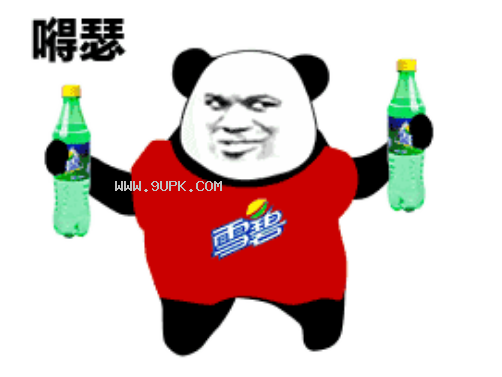 嘚瑟gifqq表情包