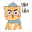橙皮大王qq表情包