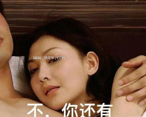 我真的一滴都没有了qq表情包