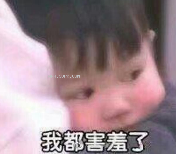 青春有你综艺节目qq表情包