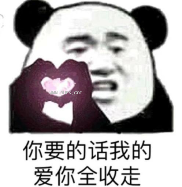 逗女孩子开心qq表情包