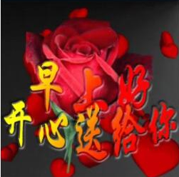 感恩图片qq表情包