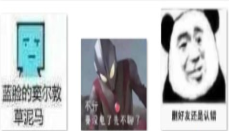 求还钱求清账qq表情包