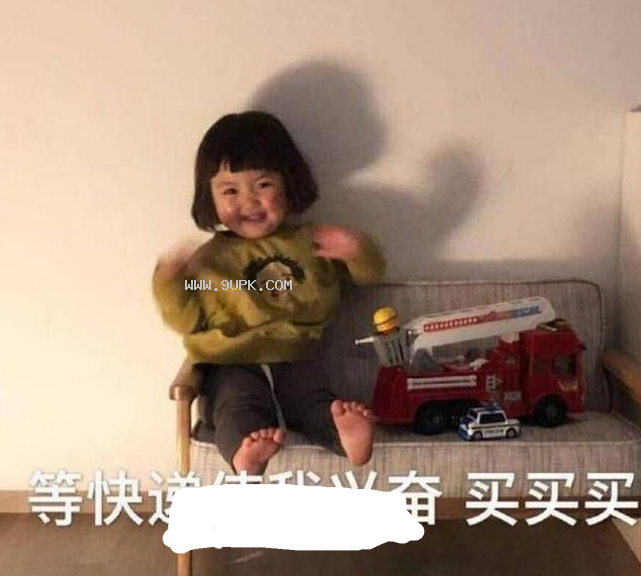 女生就是要买买买qq表情包