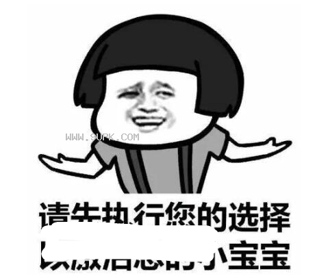 情侣撒娇蘑菇头qq表情包