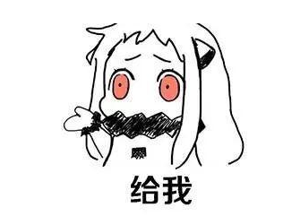 情侣互撩套路qq表情包