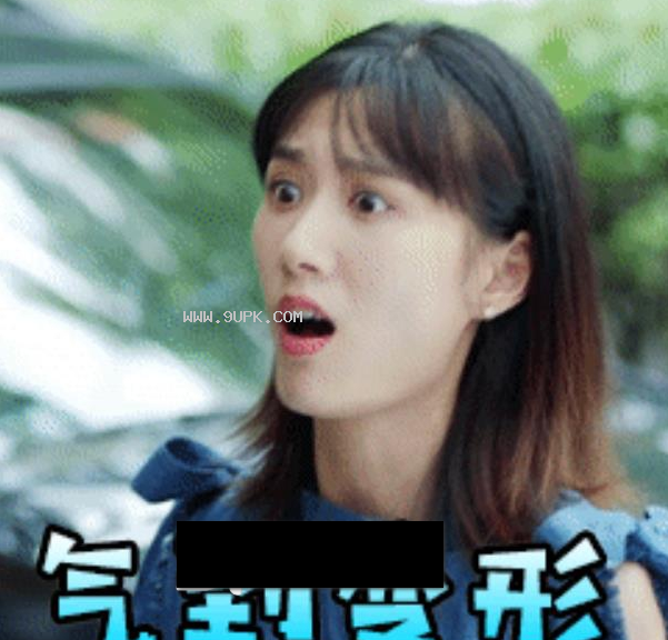 青春斗向真气呼呼qq表情包
