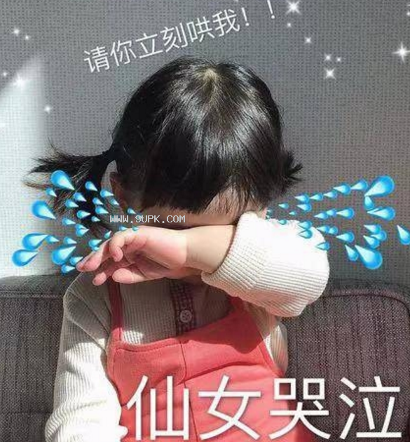 仙女哭泣可爱小女孩qq表情包