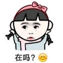 女生生气全过程qq表情包