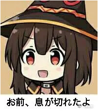 日语关西版本plusqq表情包