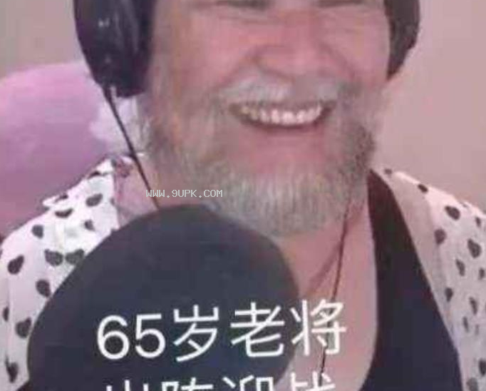 乔碧罗殿下按F键进入坦克qq表情包