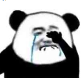 熊猫头捂脸哭qq表情包